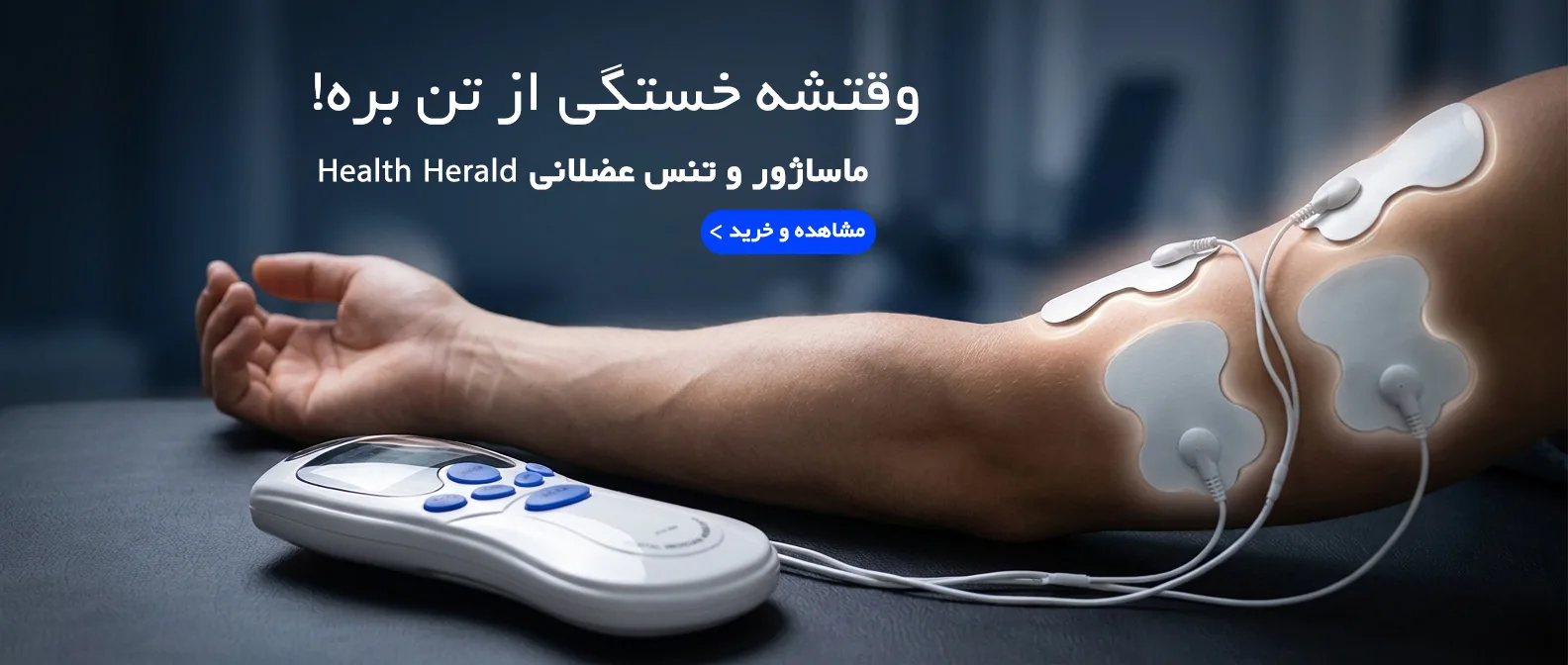 ارزان فروش - بنر 2